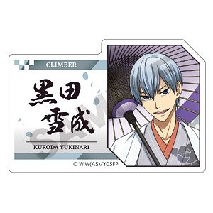 Yowamushi Pedal Acrylic Name Badge Yukinari Kuroda Bangasa (Anime Toy)
