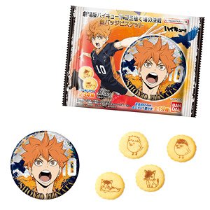 劇場版ハイキュー!! ゴミ捨て場の決戦 缶バッジビスケット (12個セット) (食玩)