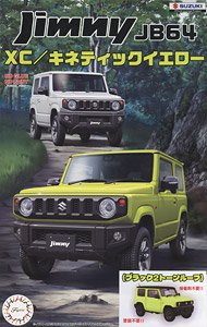 スズキジムニーJB64(キネティックイエロー/ブラック2トーンルーフ) (プラモデル)