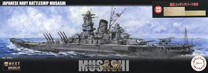 IJN Battle Ship Musashi w/Photo-Etched Parts (Plastic model)