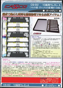 Urethane for 10 Cars A (for Tomix & Greenmax Storage Case) Dark Gray (Model Train)
