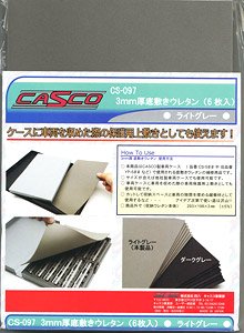 3mm Bottom Mat Urethane (6 Pieces) Light Gray (Model Train)