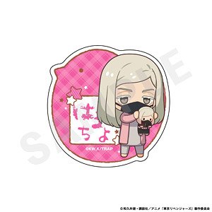 Tokyo Revengers Cuddling Series Name Badge (Haruchiyo Sanzu) (Anime Toy)