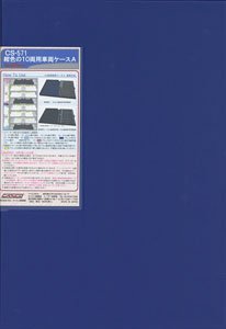 Storage Case for 10 Cars A Navy (Light Gray Urethane) (Model Train)