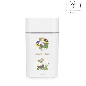 Given Hiiragi Mix Haruki Nakayama & Akihiko Kaji Botania Table Humidifiers (Anime Toy)