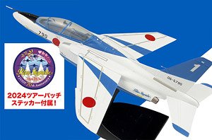 航空自衛隊 T-4 ブルーインパルス 2024 (プラモデル)