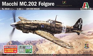 WWII Italian Air Force Macchi M.C.202 Folgore w/Photo-Etched Parts (Plastic model)