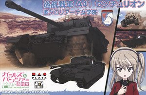 Girls und Panzer das Finale Cruiser Tank A41 Centurion St. Gloriana Girls Academy (Plastic model)