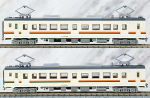 The Railway Collection J.R. Series 123-600 Two Car Set (2-Car Set) (Model Train)
