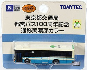 The Bus Collection Tokyo Metropolitan Bureau of Transportation `Toei Bus 100th Anniversary` Minobe Color (Model Train)