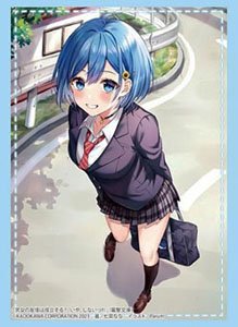 ブシロード スリーブコレクション HG Vol.4262 電撃文庫 男女の友情は成立する？(いや、しないっ!!)『犬塚日葵』 (カードスリーブ)