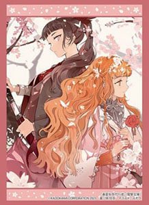 ブシロード スリーブコレクション HG Vol.4267 電撃文庫 春夏秋冬代行者『花葉雛菊&姫鷹さくら』 (カードスリーブ)