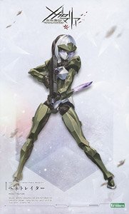 ペネトレイター (プラモデル)