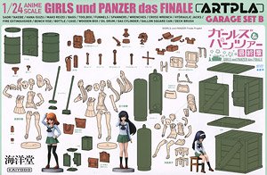 Girls und Panzer das Finale Garage Set [B] (Plastic model)