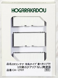 20f Container High Cube Type w/One Side Ribs, Three Side Open (without Door Rib) Unpainted (3 Pieces) (Model Train)