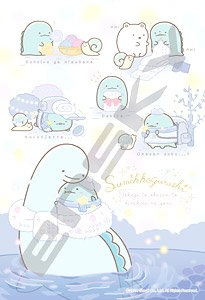 Sumikko Gurashi No.300-3112 Lizard & Mother Sparkling Night (Jigsaw Puzzles)