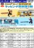 鉄道コレクション 静岡鉄道 A3000形 僕のヒーローアカデミア 爆豪勝己 2両セット (A3004+A3504) (2両セット) (鉄道模型) その他の画像2 モーダル サムネイル