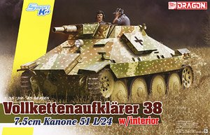 WWII German Vollkettenaufklarer 38 w/7.5cm Kanone 51 L/24 w/Aluminum Gun Barrel/4 Figures (Plastic model)