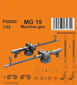 MG 15 Machine Gun (Set of 2) (Plastic model)