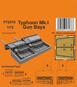 タイフーン Mk.I ガンベイ (エアフィックス用) (プラモデル)