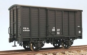 1/80(HO) J.N.R Type WA1 Paper Kit (Unassembled Kit) (Model Train)