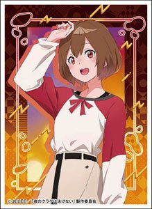 キャラクタースリーブ 『夜のクラゲは泳げない』 光月まひる (EN-1327) (カードスリーブ)