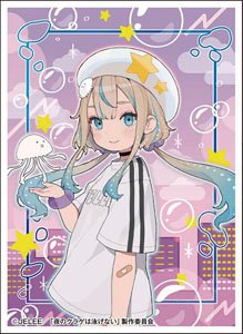 キャラクタースリーブ 『夜のクラゲは泳げない』 JELEEちゃん (EN-1331) (カードスリーブ)