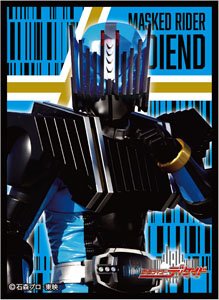 Character Sleeve Kamen Rider Decade Kamen Rider Diend (EN-1338) (Card Sleeve)