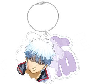 Gin Tama Layer Acrylic Key Ring Fear (Anime Toy)