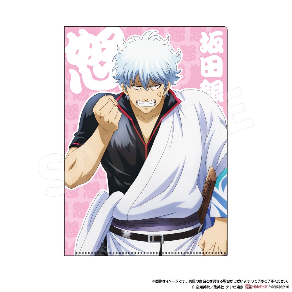 銀魂 クリアファイル 怒 (キャラクターグッズ) 商品画像1