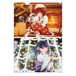 【推しの子】 クリアファイルセット Xmas 2023 ver. (キャラクターグッズ)