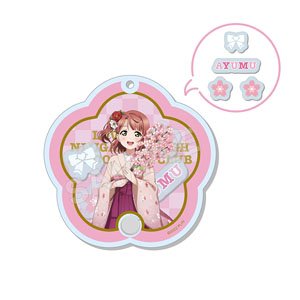 ラブライブ！虹ヶ咲学園スクールアイドル同好会 シャカシャカアクキー A 上原歩夢 (キャラクターグッズ)