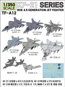 KF-21 Series ROK 4.5 Generation Jet Fighter (Set of 11) (Plastic model)