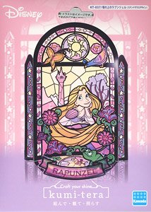 kumitera Tangled (Stained Glass Design) (Science / Craft)