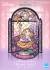kumitera Tangled (Stained Glass Design) (Science / Craft) パッケージ1 Thumbnail