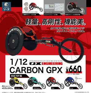 OX Engineering 1/12 Carbon GPX (Set of 4) (Fashion Doll)