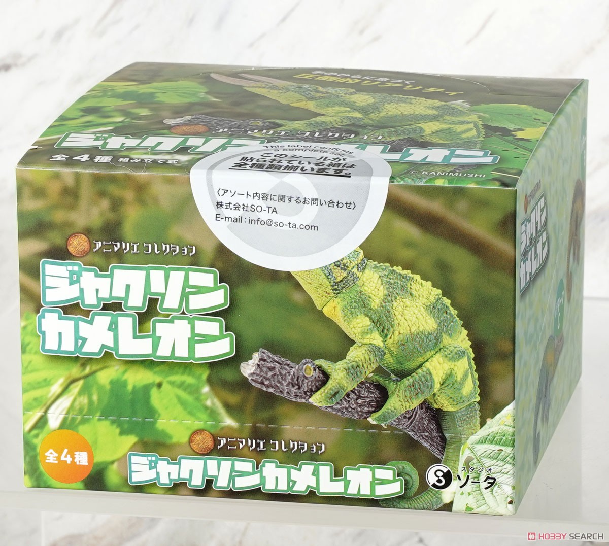 アニマリエコレクション ジャクソンカメレオン (4個セット) (完成品) パッケージ1