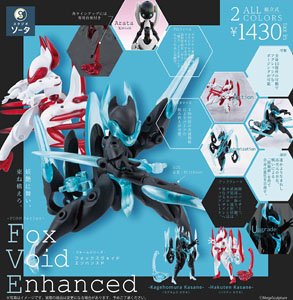 FORM Series Fox Void Enhanced (Set of 2) (Completed)