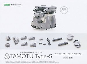TAMOTU Type-S パーツセット (プラモデル)