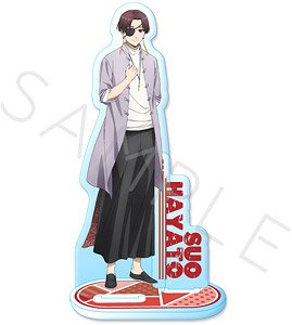 TV Animation [Wind Breaker] Acrylic Stand E (Hayato Suou) (Anime Toy)