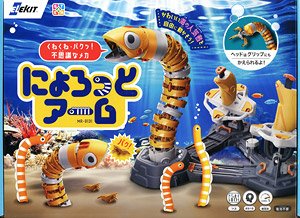 Nyorotte Arm (Craft Kit)