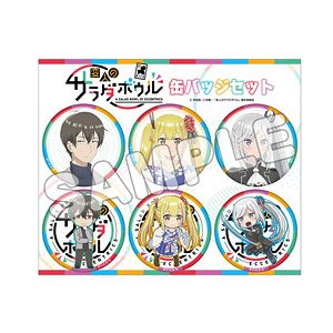 変人のサラダボウル 缶バッジセット (キャラクターグッズ)
