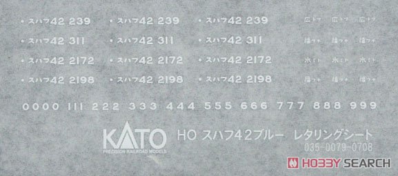 16番(HO) スハフ42 改装形 (ブルー) (鉄道模型) 中身1