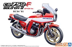 ホンダ RC04 CB750F ボルドール2 `81 オプション仕様 (プラモデル)