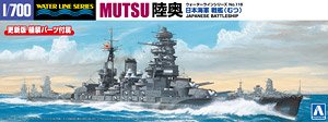 IJN Battleship Mutsu (Plastic model)