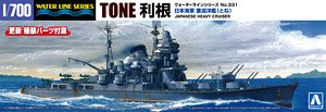 IJN Heavy Cruiser Tone (Plastic model)