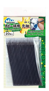 Hobby Cotton Swab Narrow Type (Single-Use Type) (Hobby Tool)