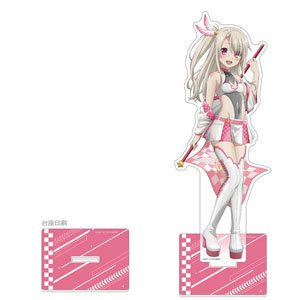 劇場版「Fate/kaleid liner プリズマ☆イリヤ Licht 名前の無い少女」 描き下ろし特大アクリルスタンド(イリヤ/レースクイーン) (キャラクターグッズ)