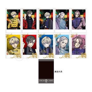 High Card Pola Shot Collection China Clothes Ver. (Set of 10) (Anime Toy)