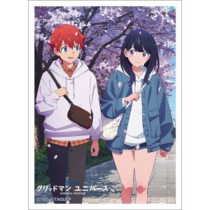 グリッドマン ユニバース 描き下ろしスリーブ(裕太＆六花/桜デート) (カードスリーブ)